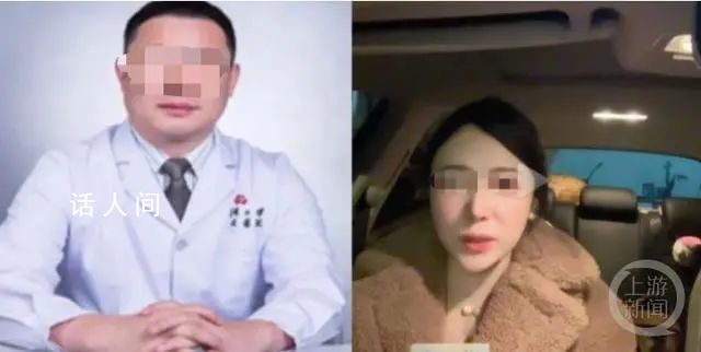教授被前妻實名舉報 官方通報