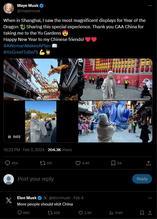馬斯克母親逛上海豫園 在X平臺分享了她的中國行