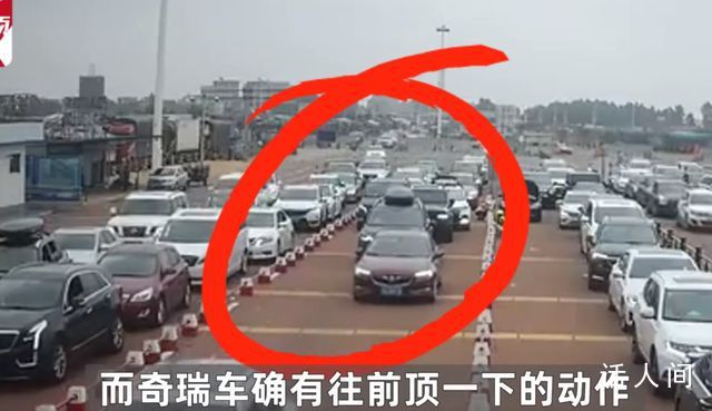 奇瑞車曾曝光其他車主 多處細節(jié)相似