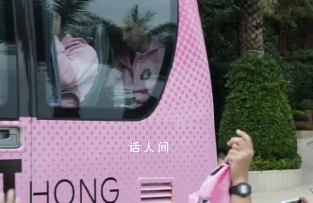 梅西離港表情木訥沒向球迷揮手 球迷們目送眾球星離開