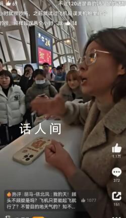 南航回應乘客機艙被困近6小時 深表歉意