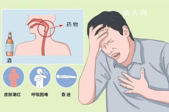 頭孢真的不能配酒 頭孢配酒可能會(huì)引起中毒反應(yīng)