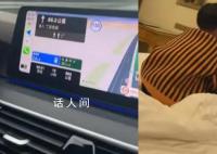 孩子玩手機把導航從回江西換到福建 以至于多開了200公里