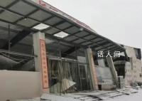 長江大學回應大雪壓塌學校食堂 寒假期間已暫停營業