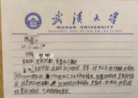 武大性騷擾事件背后:女性邊界感更強