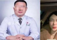 教授被前妻實名舉報 官方通報