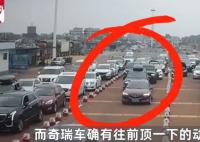 奇瑞車曾曝光其他車主 多處細節相似