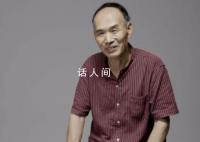 復旦教授梁永安:如何擺脫單調生活