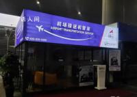 禁令下仍可接單 空港出行是何來頭?