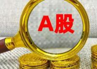 A股超千股跌停 A股開盤跌破2700點