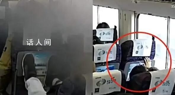 孩子高鐵上多次踢椅背 家長(zhǎng)大打出手