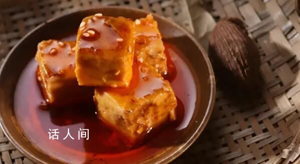 腐乳變“東方奶酪”在海外賣爆了 成為外國(guó)人餐桌上一道不一樣的美味