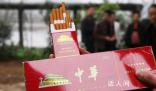 新郎接親被新娘親友堵樓下要中華煙 目擊者：新郎最終無奈答應