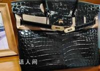 女子奢侈品包變贗品 一查是保姆調(diào)包