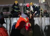 北京地鐵追尾事故18人被問責 調查報告公布