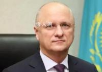 哈薩克斯坦總統簽署法令解散政府 總統令自簽署之日起生效