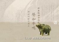 你聽過龍的聲音嗎?龍吟是什么聲音