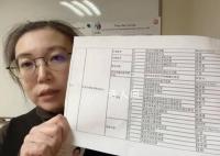 博導再回應:離職申請未獲批