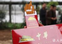 新郎接親被新娘親友堵樓下要中華煙 目擊者：新郎最終無奈答應(yīng)