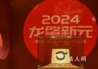 龍行龘龘 為何生僻字熱起來了?