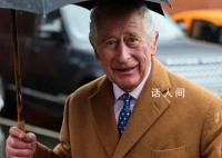 英國國王查爾斯三世確診癌癥 已于5日開始接受治療