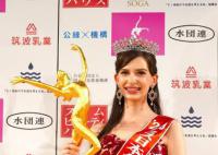日本小姐承認當“小三”放棄桂冠 自己在知情的情況下與已婚男士交往
