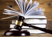 男員工在公司殺害領(lǐng)導(dǎo) 被執(zhí)行死刑