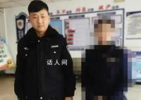 家長集資給老師送按摩椅?該消息系一女子為博眼球編造