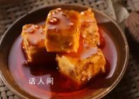 腐乳變“東方奶酪”在海外賣爆了 成為外國人餐桌上一道不一樣的美味