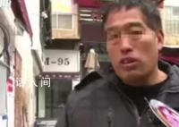 農(nóng)民工雪天摔跤 1.9萬(wàn)元工資被撿走