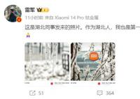 整個(gè)武漢凍成了個(gè)“冰糖葫蘆” 宛如冰雪奇緣中的場(chǎng)景