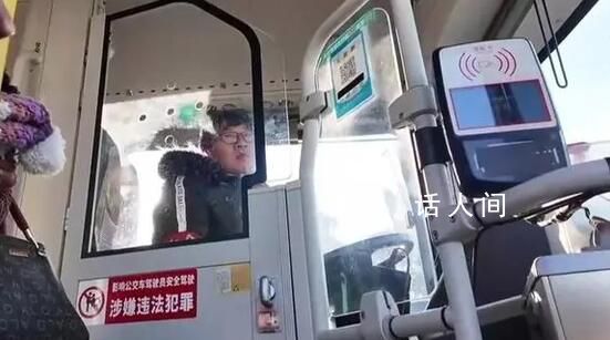 小伙6天坐836站公交回鄉(xiāng)過年 跨越11個城市轉(zhuǎn)了40趟公交