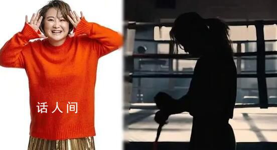 賈玲瘦100斤后側(cè)影好薄 電影熱辣滾燙發(fā)布終極預告