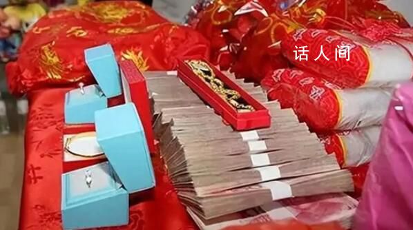 縣城彩禮漲到3個9萬9加房和車 相當(dāng)于正常農(nóng)村家庭兩個勞動力外出打工5—7年的積蓄