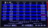 武漢鐵路運輸秩序基本恢復正常 將加開夜行高鐵71.5對