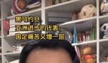 媒體人:約旦像歐洲二流強(qiáng)隊(duì)