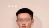 谷歌工程師殺妻案嫌犯律師發聲 沒料到不排除讓其做精神鑒定