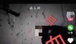 奉節發現男童尸體?謠言