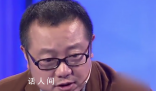 劉慈欣回應打給三體人的電話 葉文潔絕對不可原諒