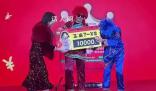 員工因年會穿太丑獲獎1萬元 希望營造更輕松的年會氛圍