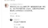 某銀行總行暫停晉升 年終獎也會遲發
