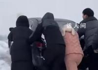 8位年輕人去滑雪變身“推車俠” 推了一下午記不清推了多少車