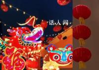 年味已到俄羅斯 莫斯科街頭張燈結彩