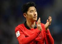 孫興慜賽后致歉 韓國0-2約旦止步四強