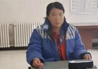 網紅張美麗被逮捕 涉嫌尋釁滋事罪