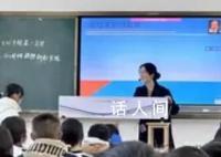物理教師稱因體育課導致完不成教學 學生和老師都非常疲憊