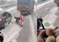 被困司機談20元餐:吃上熱乎的就行