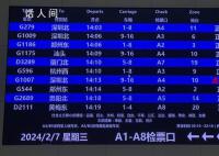 武漢鐵路運輸秩序基本恢復正常 將加開夜行高鐵71.5對