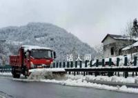 湖北交投高管除雪期間休假被通報 工作交接不符合規定
