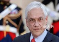 智利前總統墜機身亡 將為皮涅拉舉行國葬與全國哀悼活動